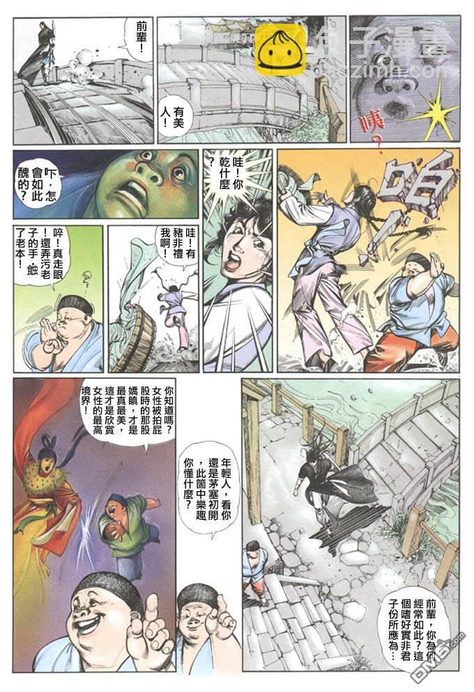第75卷