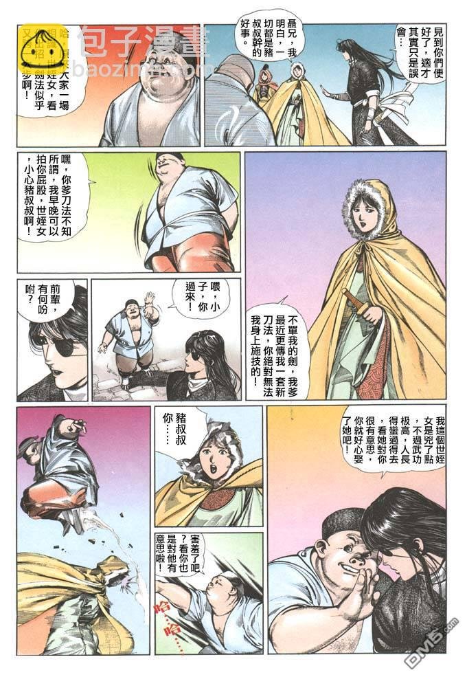 第75卷