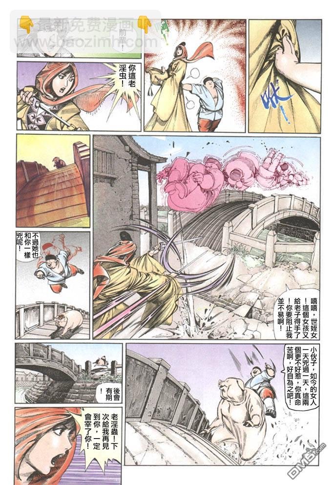 第75卷