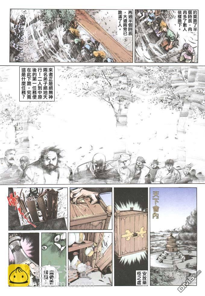 第75卷