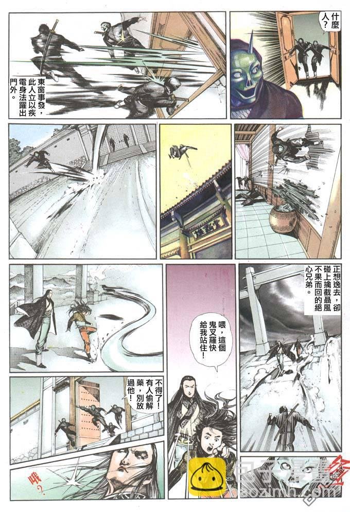 第75卷