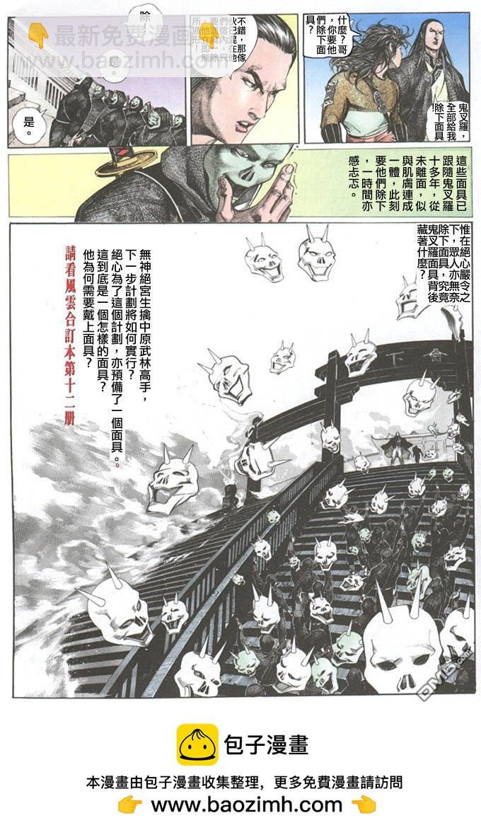 第75卷