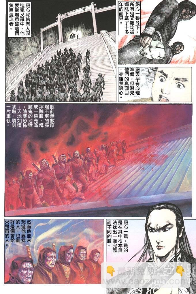 第76卷