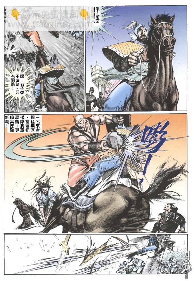 第76卷