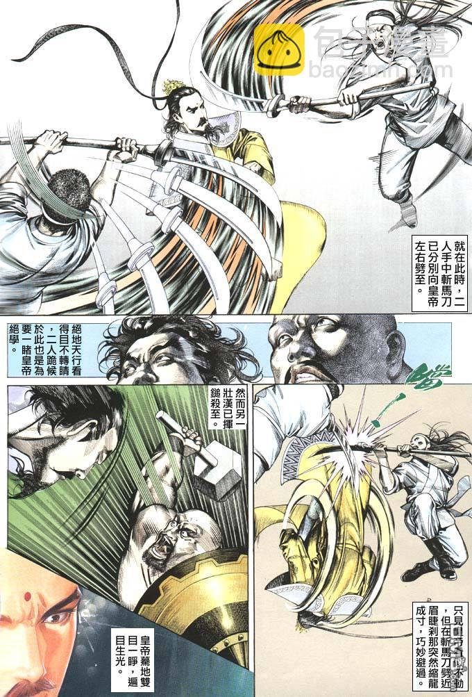 第76卷