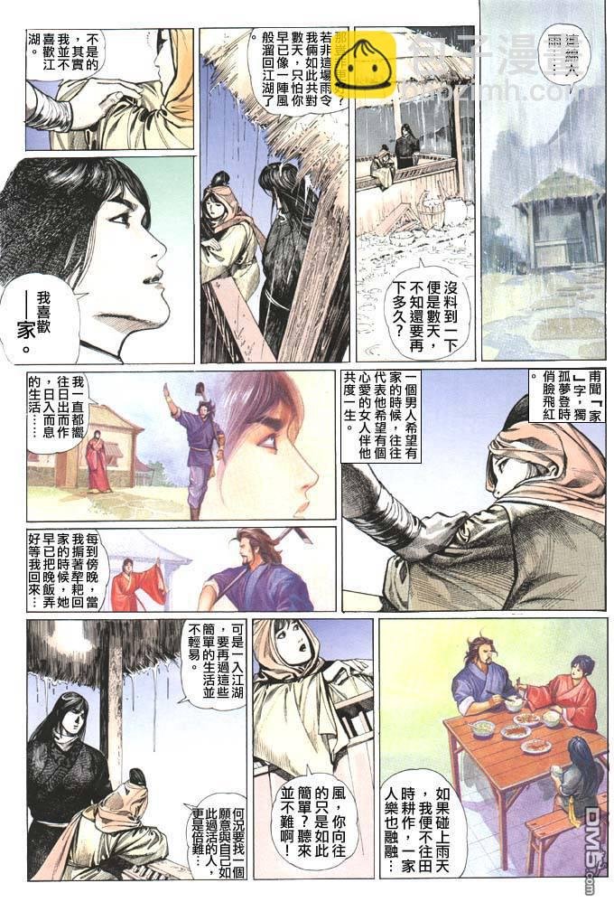 第76卷