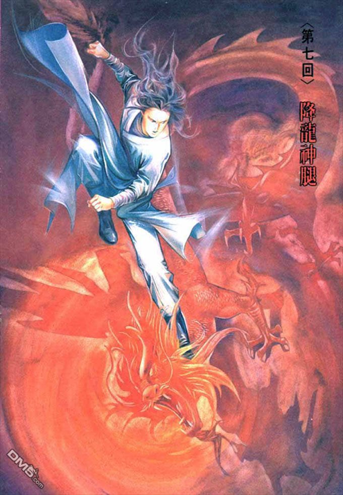 第7卷