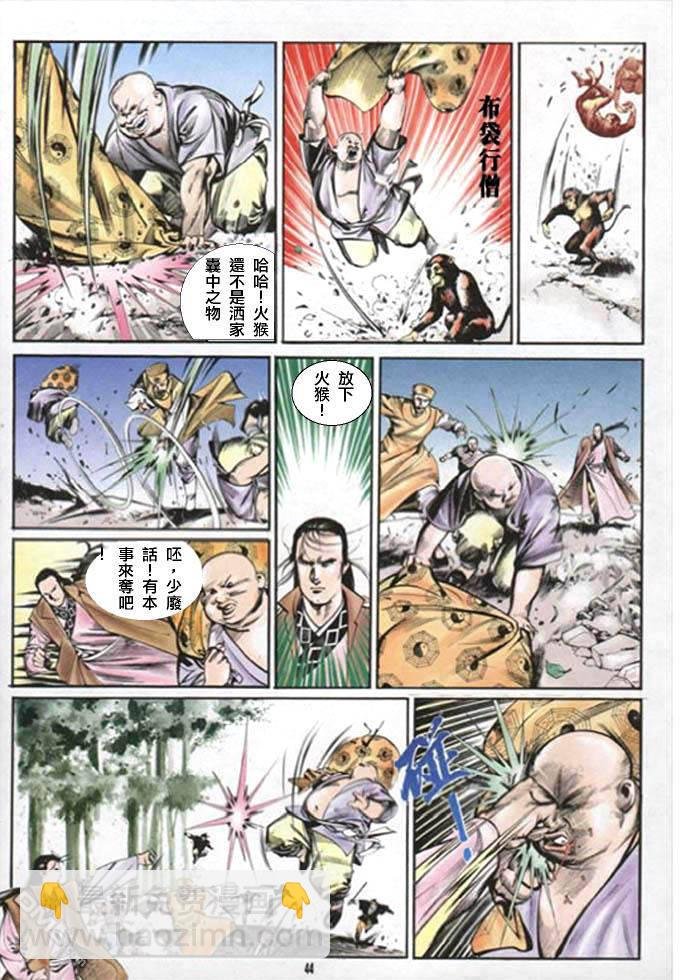 第7卷