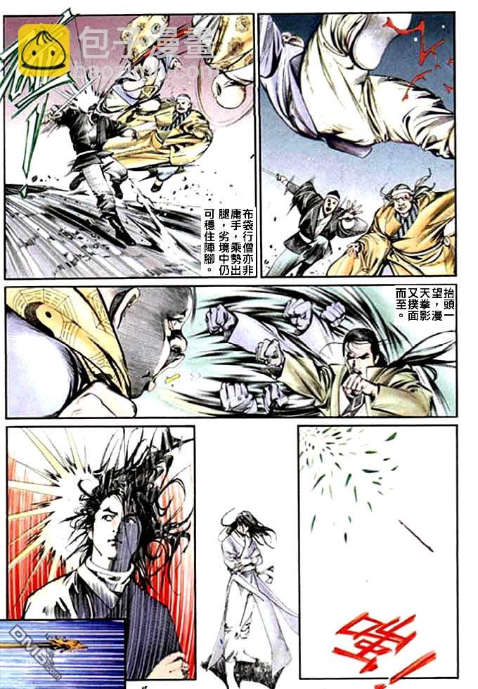 第7卷