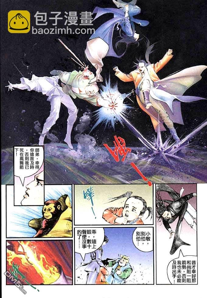 第7卷