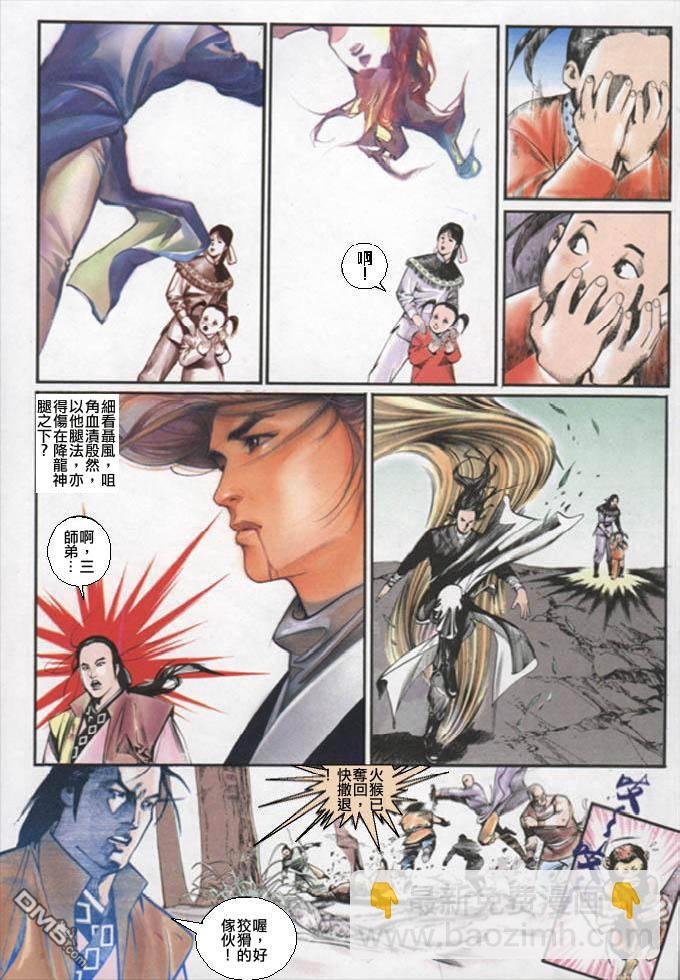第7卷