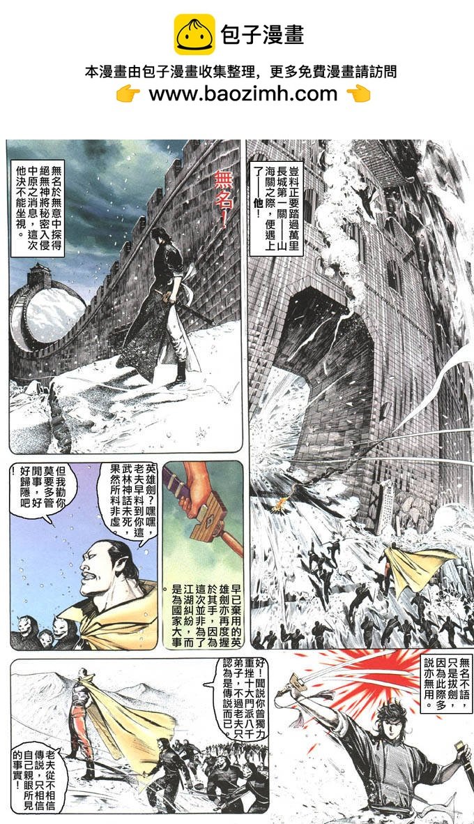 第81卷