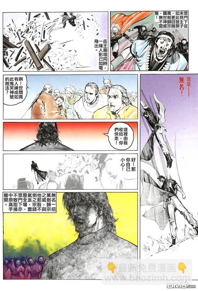 第81卷
