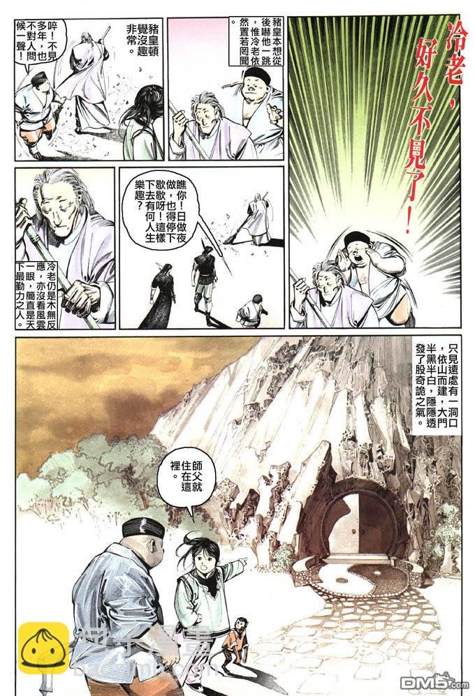 第81卷