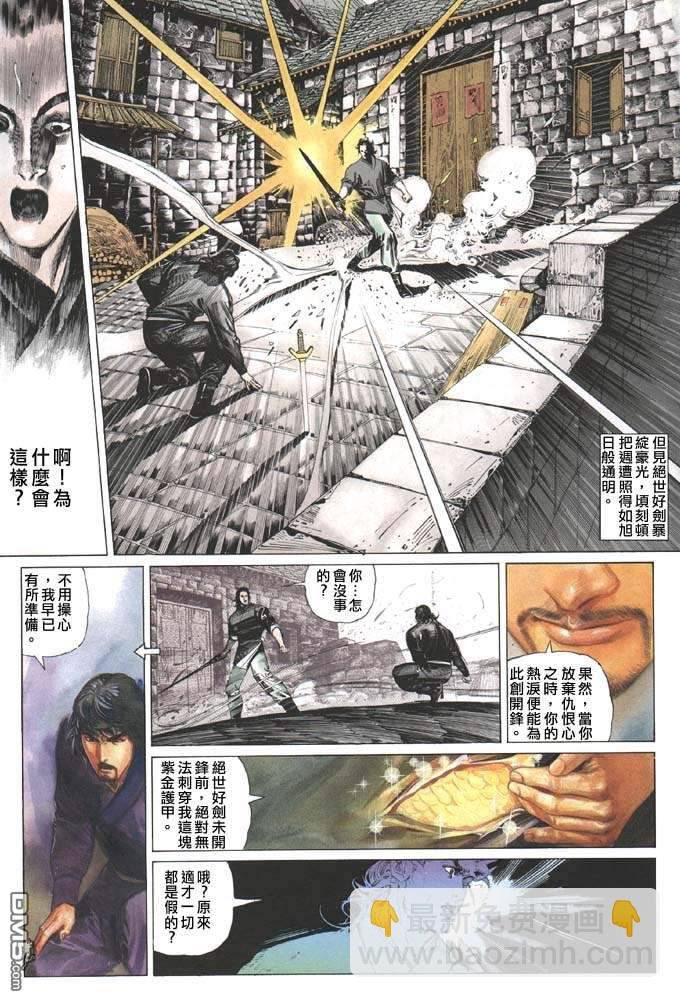 第85卷