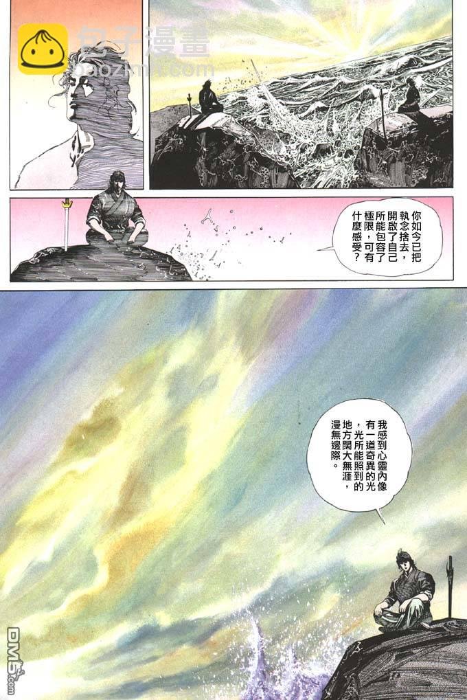 第85卷