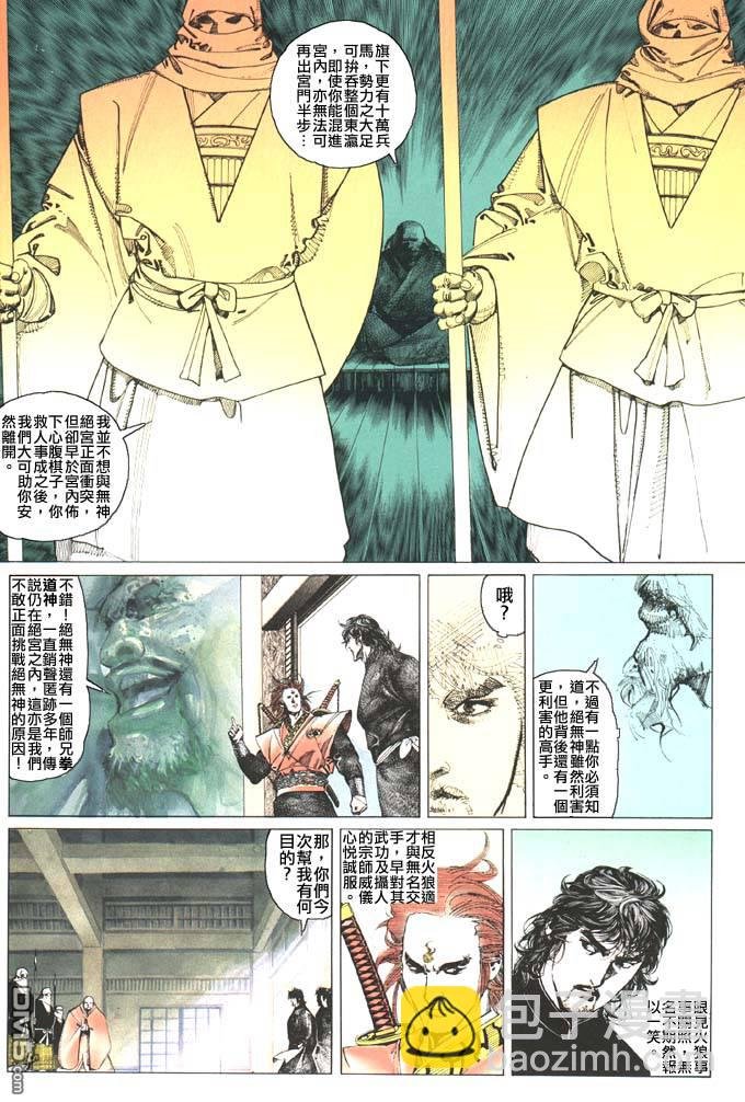 第89卷