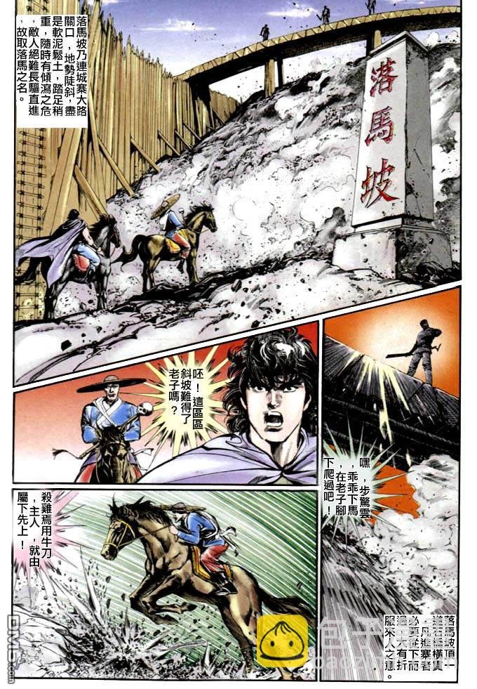 第8卷