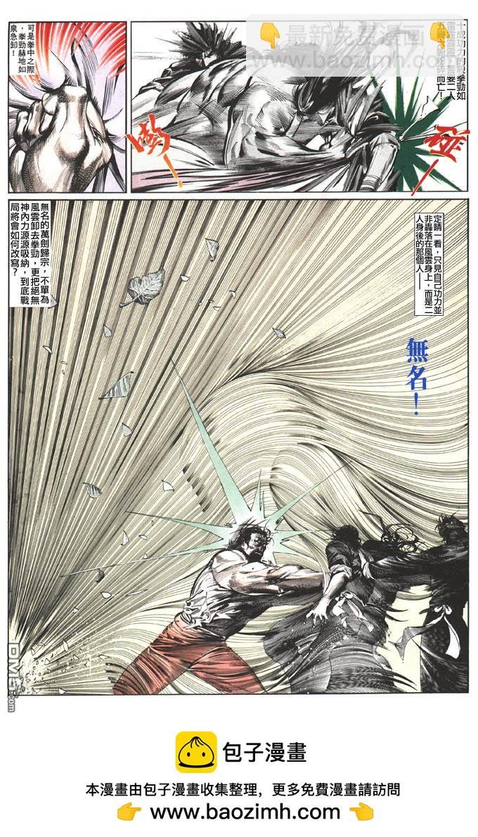 第94卷