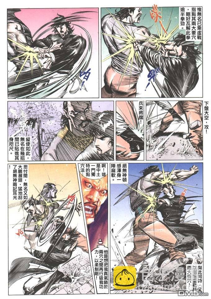 第95卷