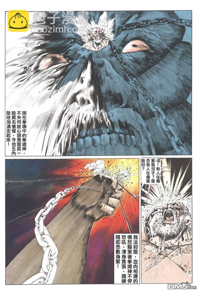 第95卷