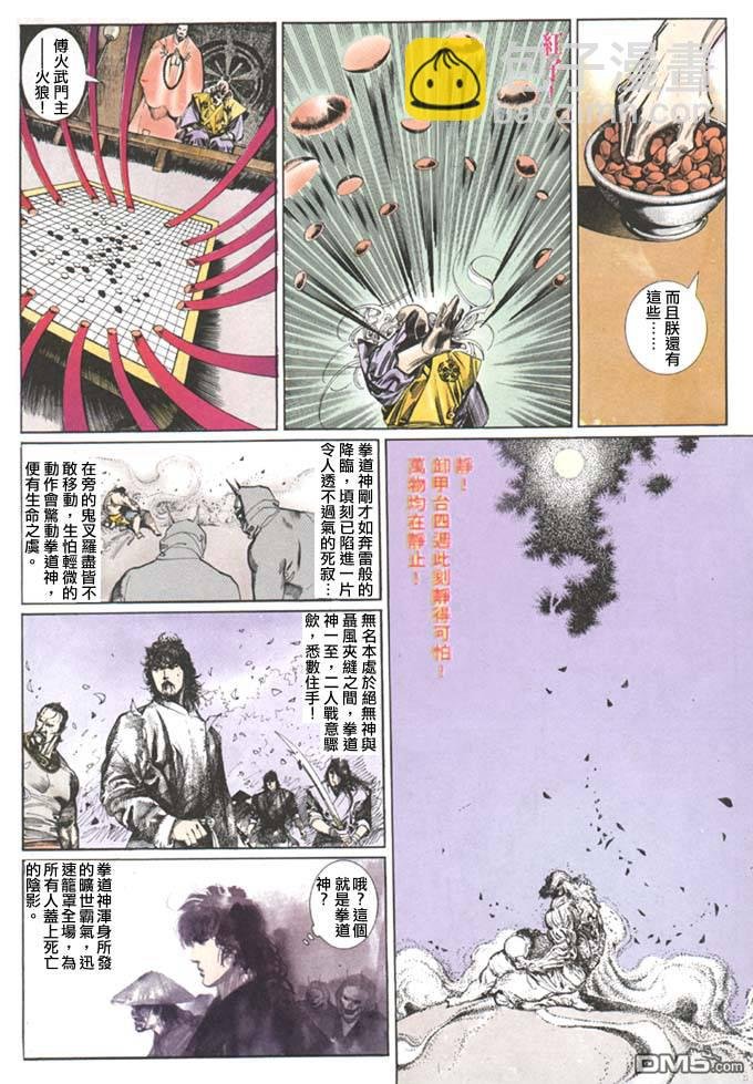 第95卷