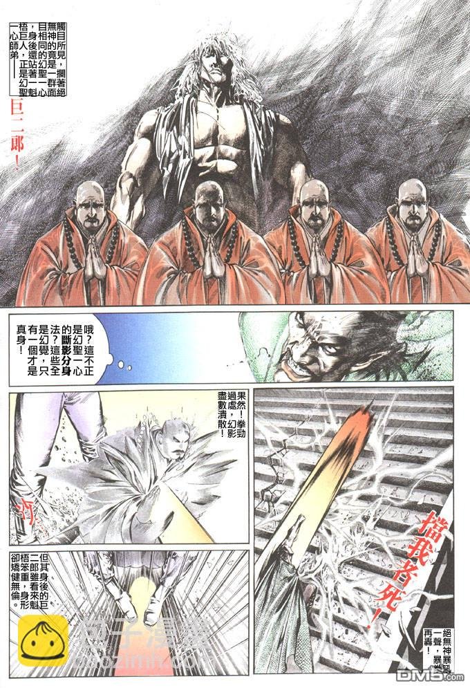 第98卷