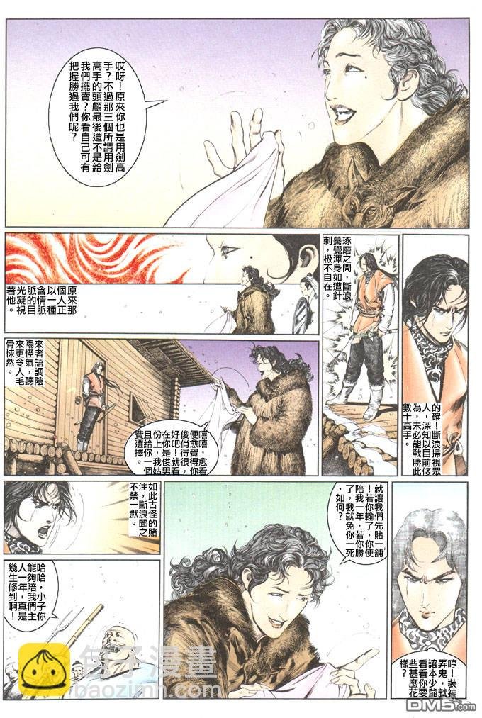 第98卷