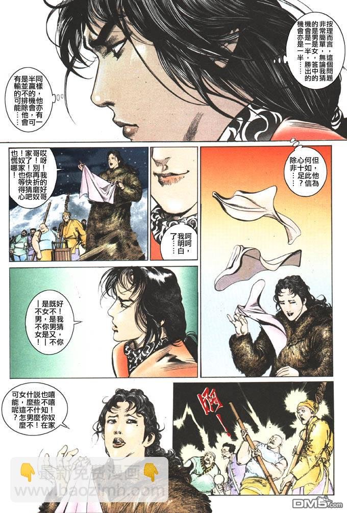 第99卷