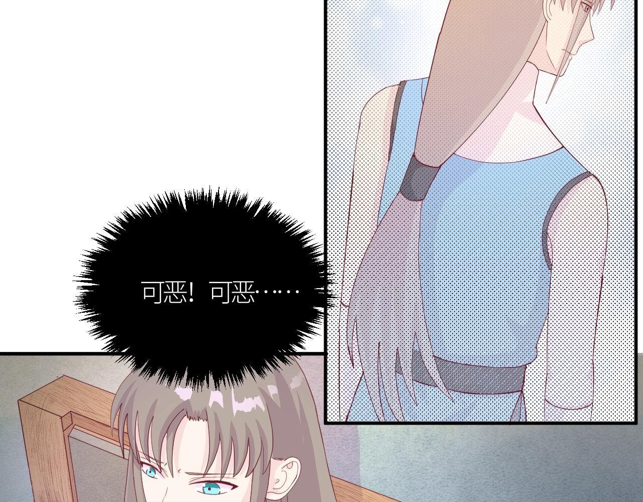 求求你，要我去学院吧
