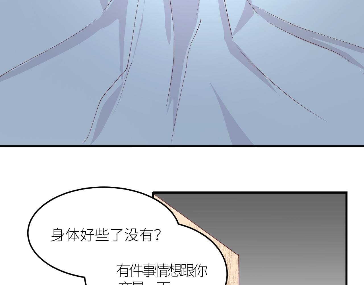 求求你，要我去学院吧