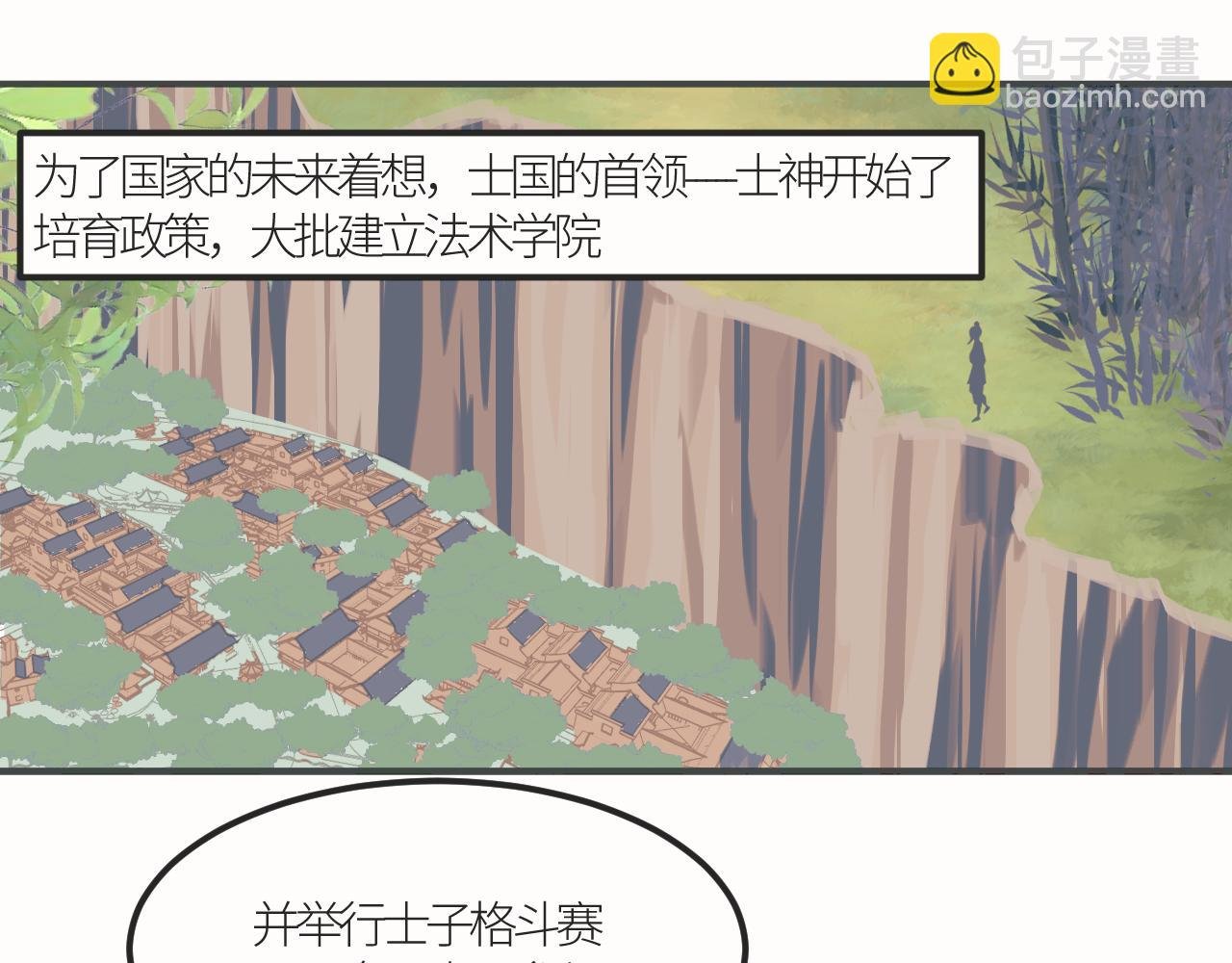 绽放的花蕊，暴走的怪物？