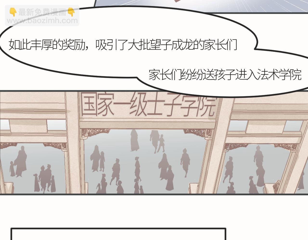 绽放的花蕊，暴走的怪物？
