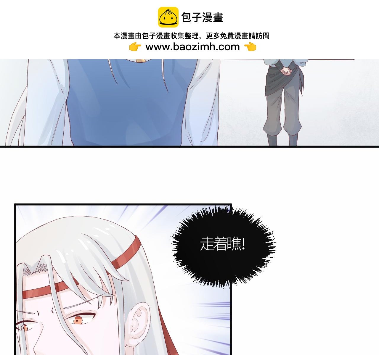 绽放的花蕊，暴走的怪物？