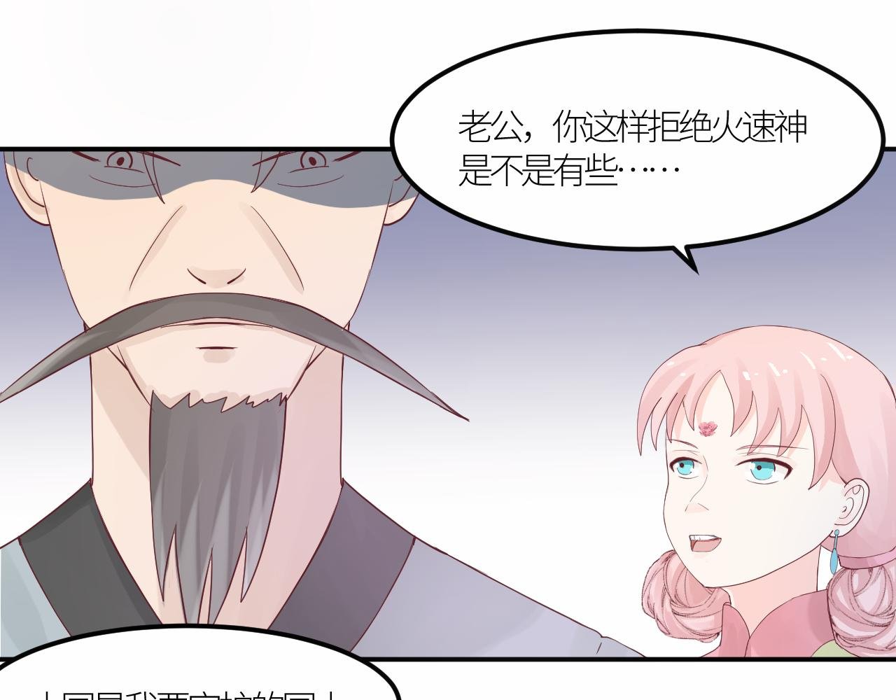 绽放的花蕊，暴走的怪物？