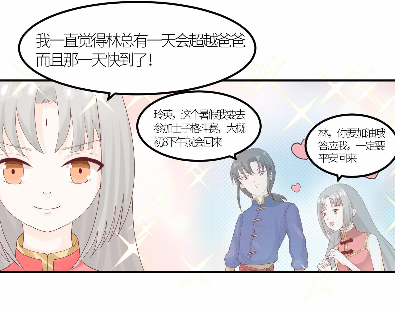 绽放的花蕊，暴走的怪物？