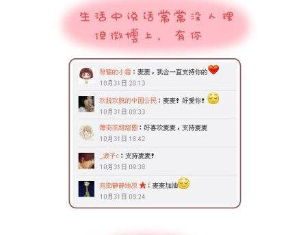 第1话 你遇到过爱你的人吗？