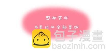 第1话 你遇到过爱你的人吗？