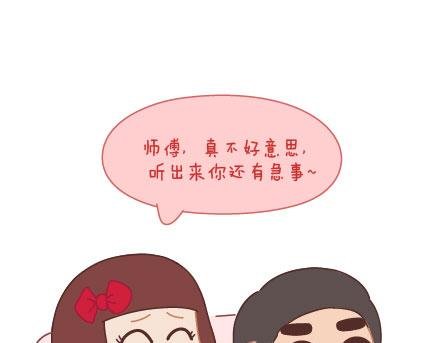 第10话 有爱才任性