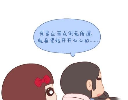 第10话 有爱才任性