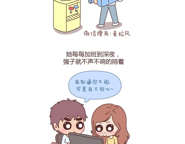 第100话 嫁给幸福