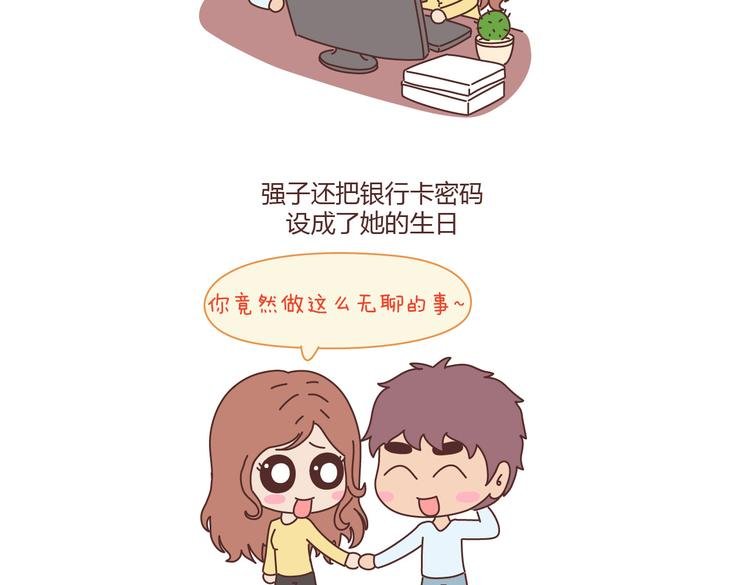 第100话 嫁给幸福