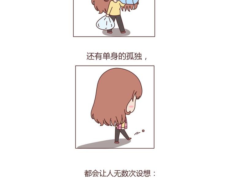 第100话 嫁给幸福