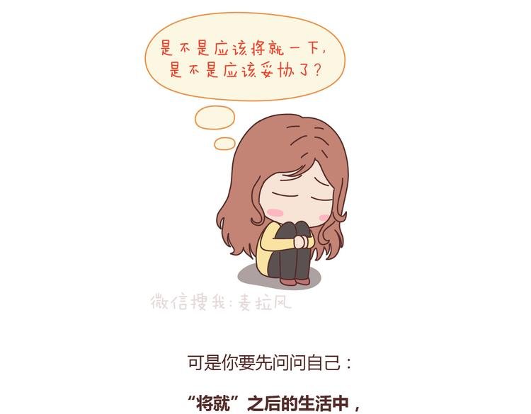 第100话 嫁给幸福