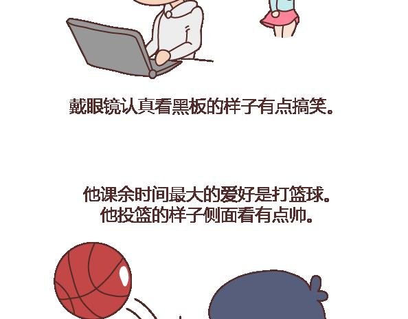 第101话 写给过去