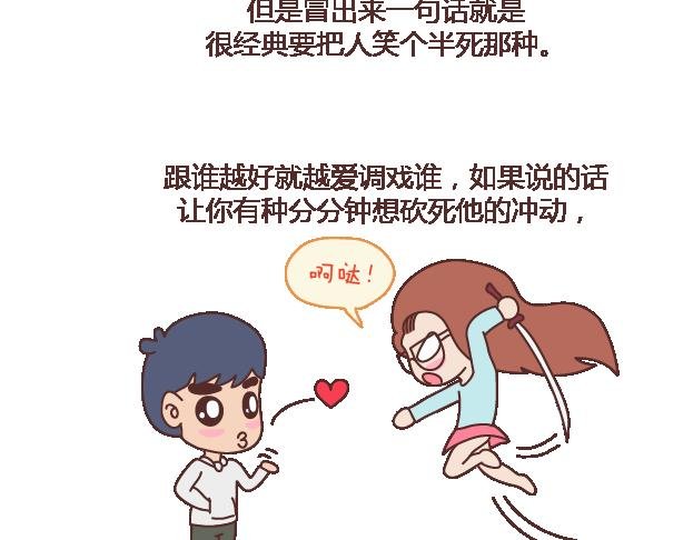 第101话 写给过去