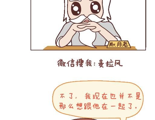 第101话 写给过去
