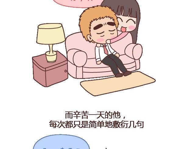 第102话 十分钟