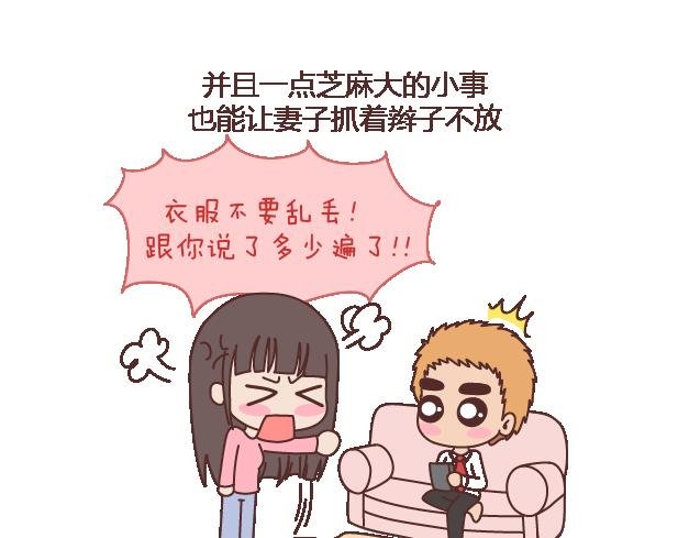 第102话 十分钟