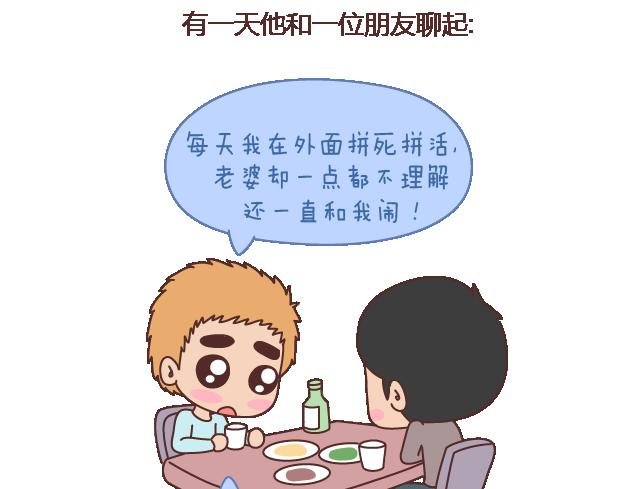 第102话 十分钟
